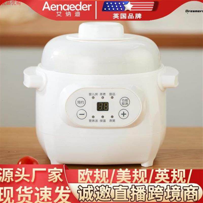 专门煲汤的锅煮银耳羹炖燕窝慢炖锅电炖锅家用小型隔水炖锅厂家