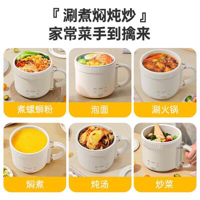 臻米电煮锅家用多功能宿舍一人食小型小煮锅泡面锅迷你小电锅火锅