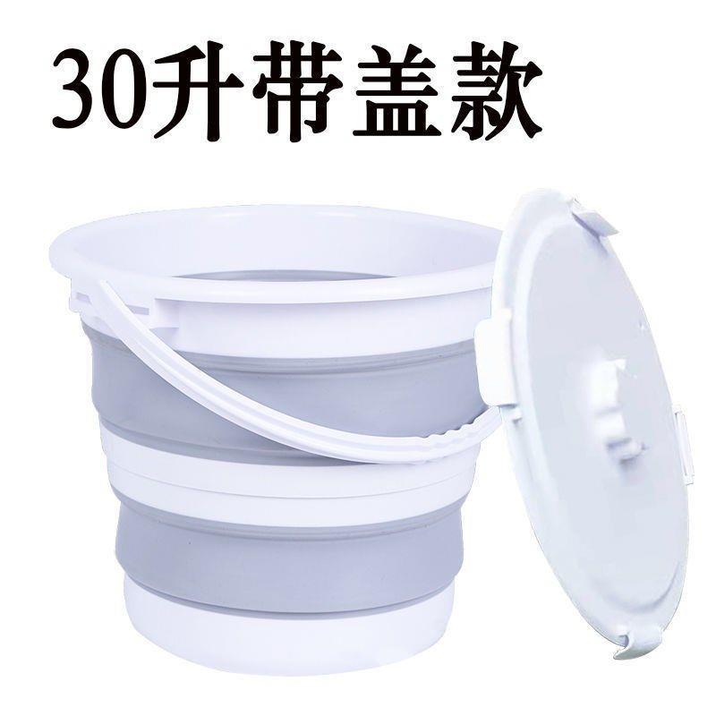升大容量折叠桶打水桶家用洗车便携式旅行桶钓鱼车载桶大号钓桶