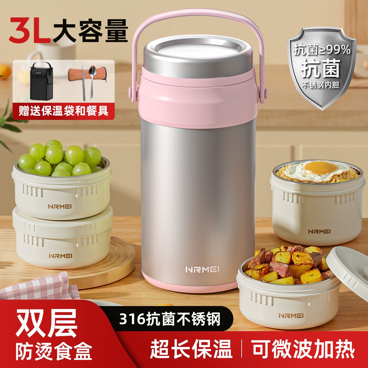 保温饭盒桶24小时超长保温2025新款上班族带饭中学生多层便当盒