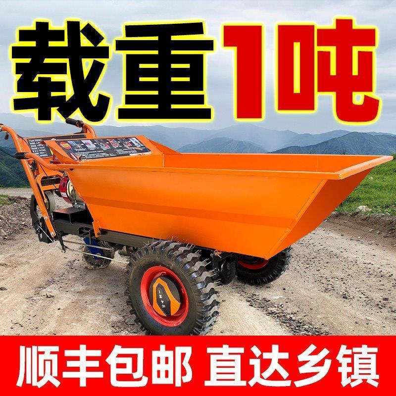 柴油三轮车汽油农用灰斗车翻斗小型手推燃油爬山虎运输载重王爬坡