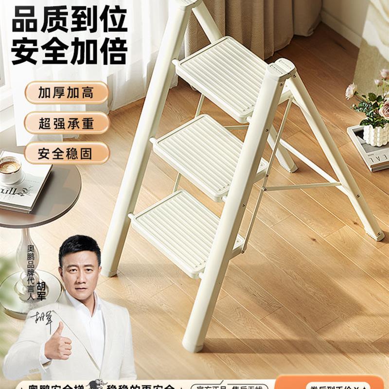 多功能梯子家用折叠伸缩加厚人字梯室内楼梯三四步爬梯小徐小