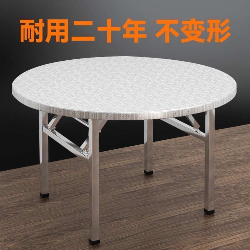 304不锈钢可折叠圆桌子户外客厅经济型家用餐桌出租房吃饭圆台桌