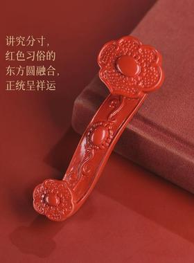朱砂如意摆件客厅搬家礼物乔迁之喜装饰家居新房新居入宅仪式礼品