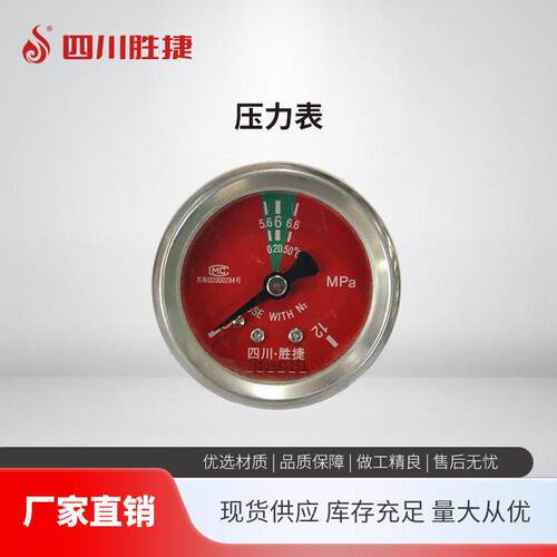 胜捷消防气体灭火管件 二氧化碳配件七氟丙烷 541管网系统配件