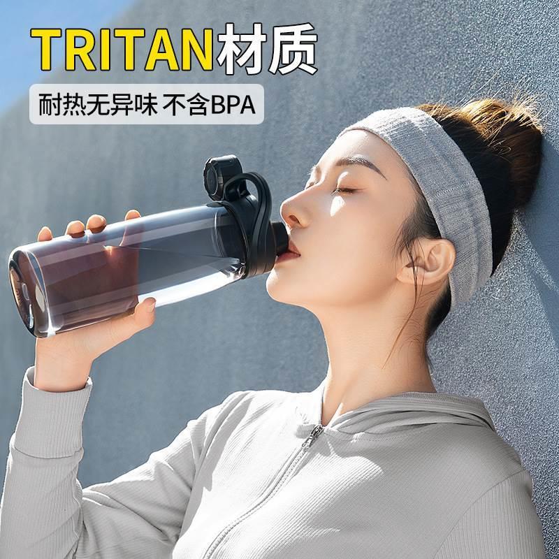 JEKO运动水杯户外防摔防爆耐高温大容量健身太空杯tritan水杯