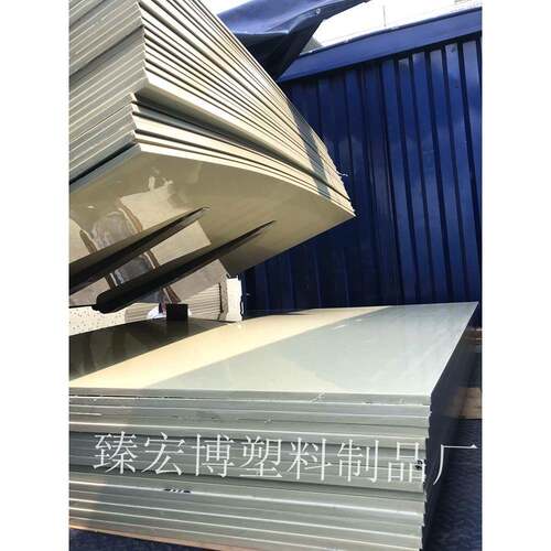 米黄色PPR胶板防水垫板工程尼龙硬塑料耐磨米灰色塑胶加工pp板材