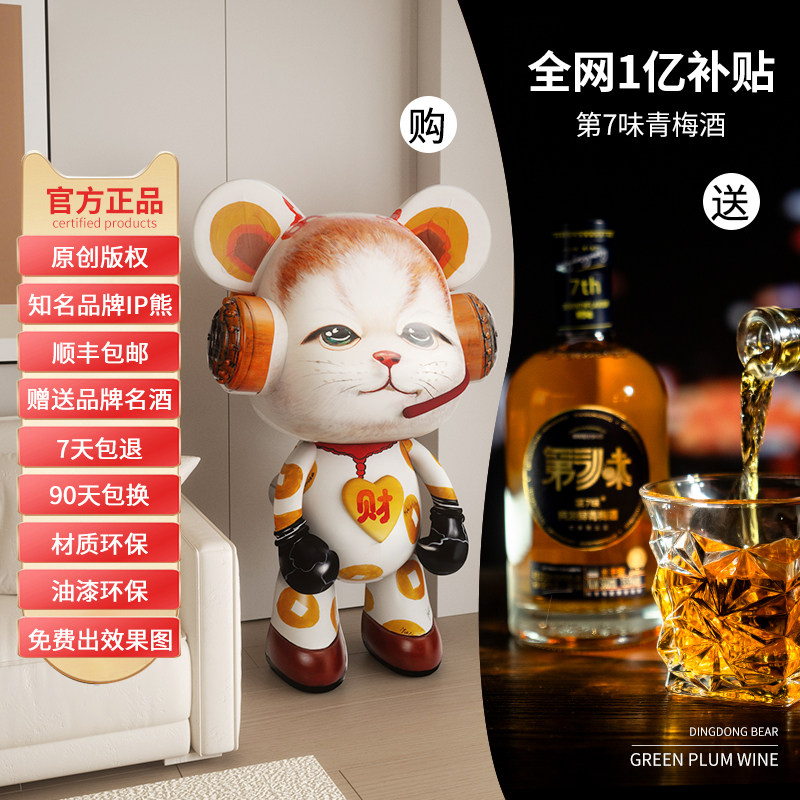 招财猫暴力熊落地摆件开业送礼图片