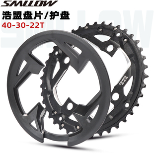 Prowheel浩盟山地自行车牙盘40T 22T盘片96BCD齿盘修补件齿片 30T