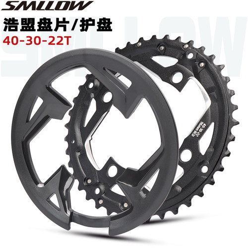 Prowheel浩盟自行车牙盘40T30T
