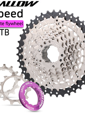 山地车变速飞轮自行车9速27速飞轮11-32T/34T/40T46T/50T卡式塔轮