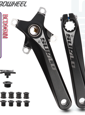 Prowheel浩盟中空一体曲柄自行车BCD96MM改8/9/10/11速正负齿单盘