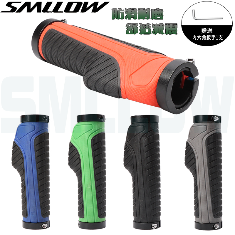 自行车把套山地车把手副把橡胶锁死舒适肉球骑行防滑减震车把套