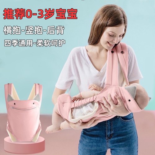前后两用多功能轻便神器婴儿背带