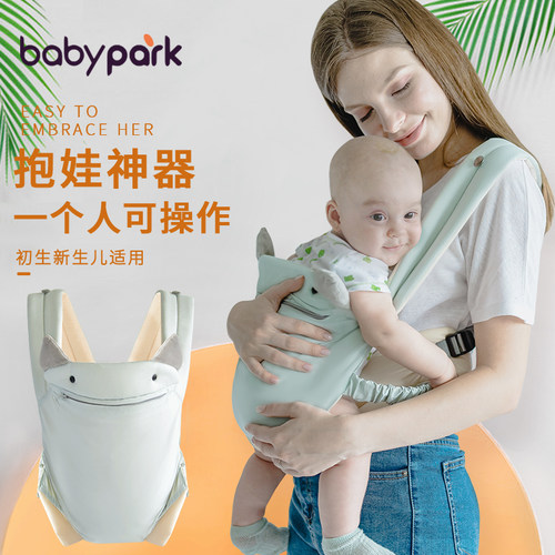 babypark外出简易婴儿背带