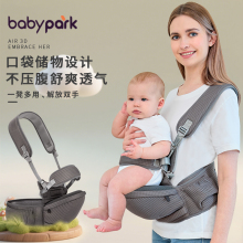 腰凳婴儿轻便四季多功能宝宝小月龄外出婴幼儿六个月以上轻便背带
