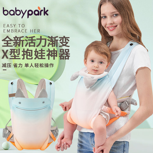 babypark婴儿背带解放双手