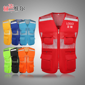 夏季 网布透气多口袋志愿者马甲定制外卖代驾义工反光背心安全服装
