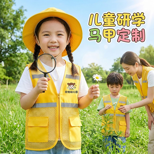 网布透气儿童反光马甲定制LOGO