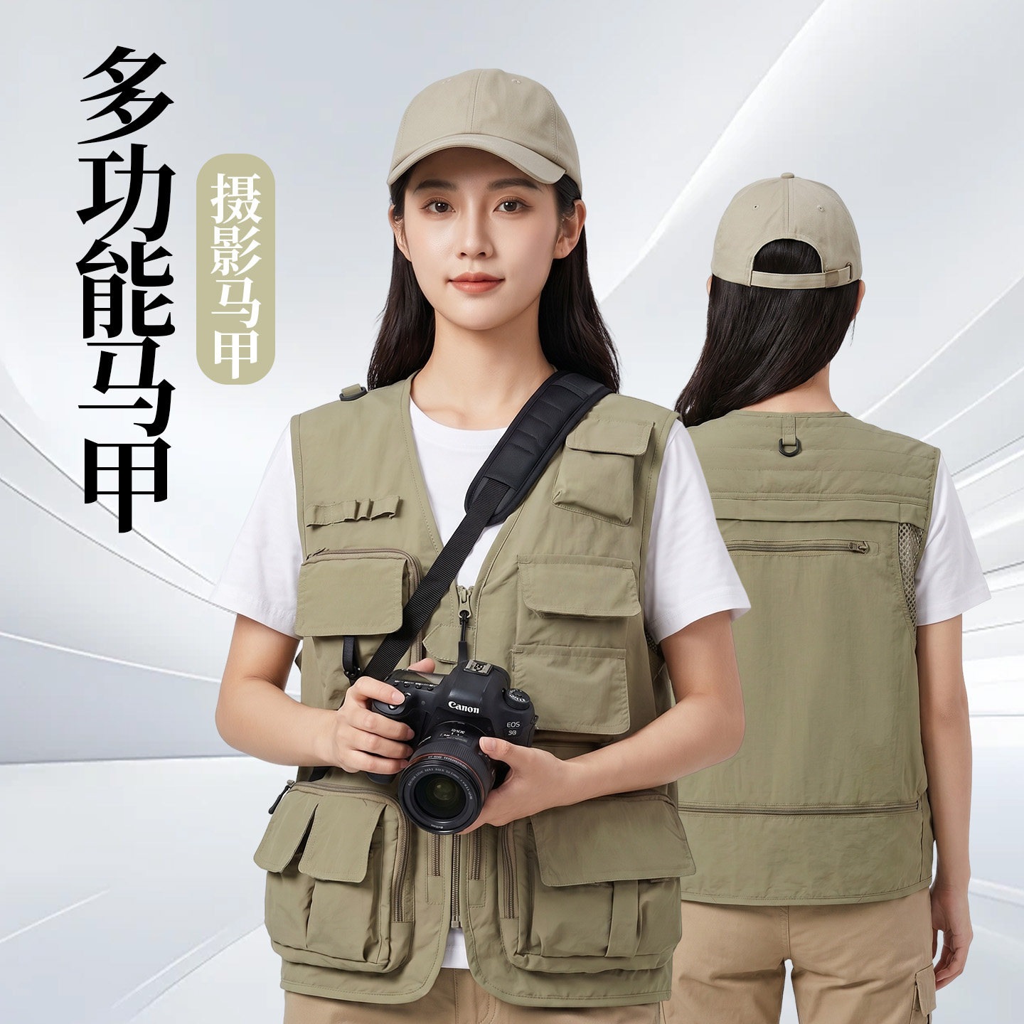 林柒维尔多口袋马甲提升企业形象图片