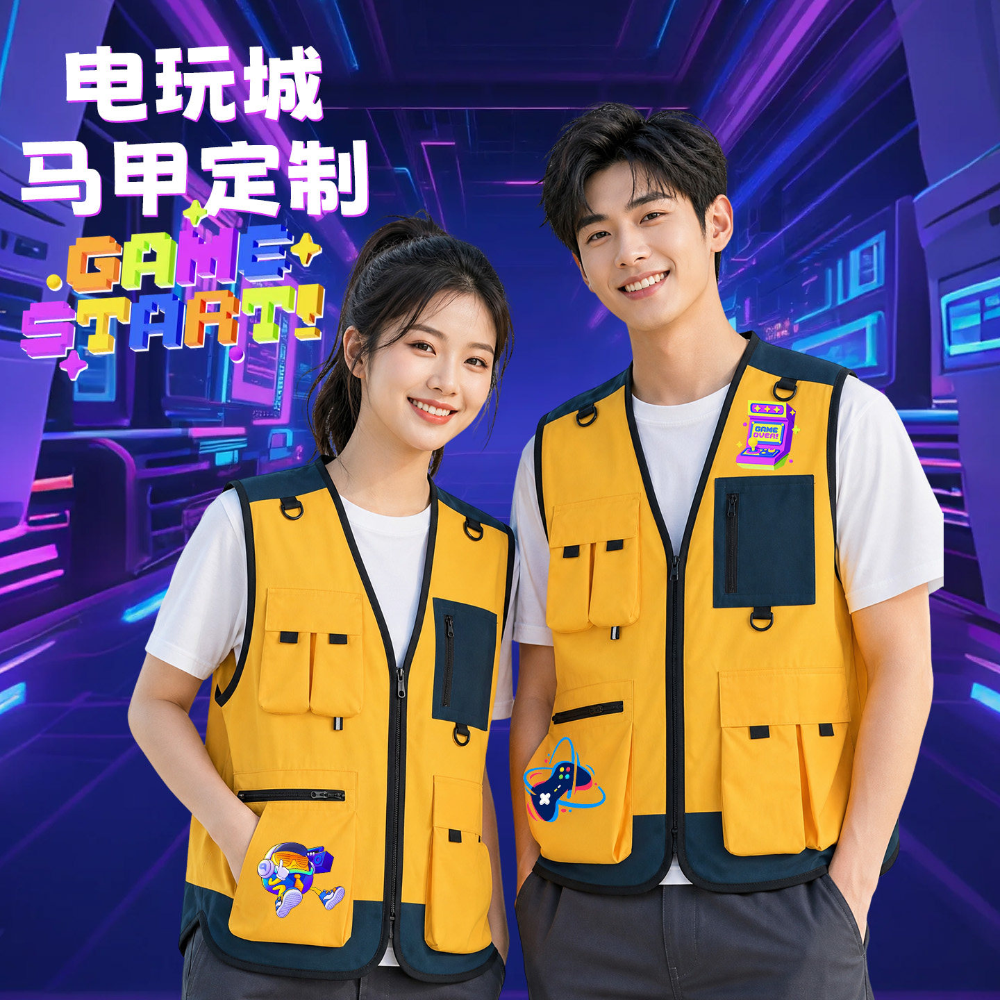高端马甲定制印LOGO餐饮服务员图片