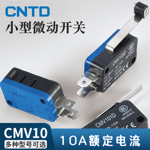 CNTD昌得微动开关V161C25小型CMV100D行程限位器3脚102104105106D