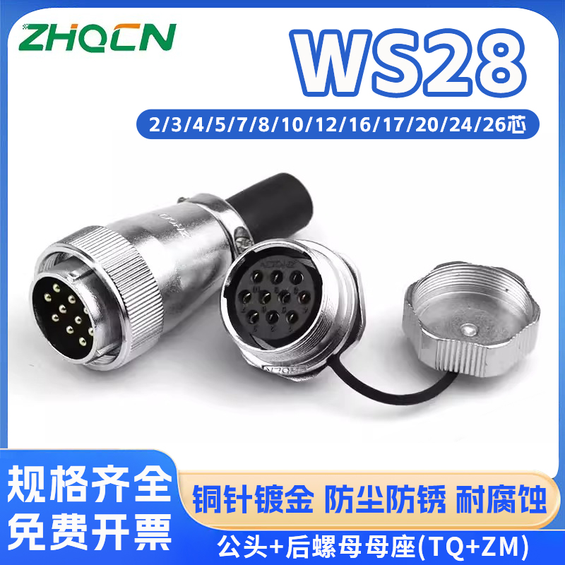 潮流精品,品质保证