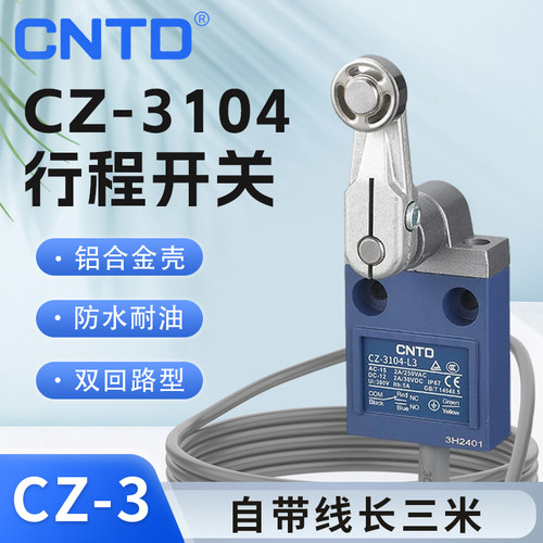 CNTD昌得电源带轮微动限位防水防油微型行程开关CZ-3104限动开关