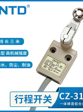 CNTD昌得电源带轮微动限位防水防油微型行程开关CZ-3104限动开关