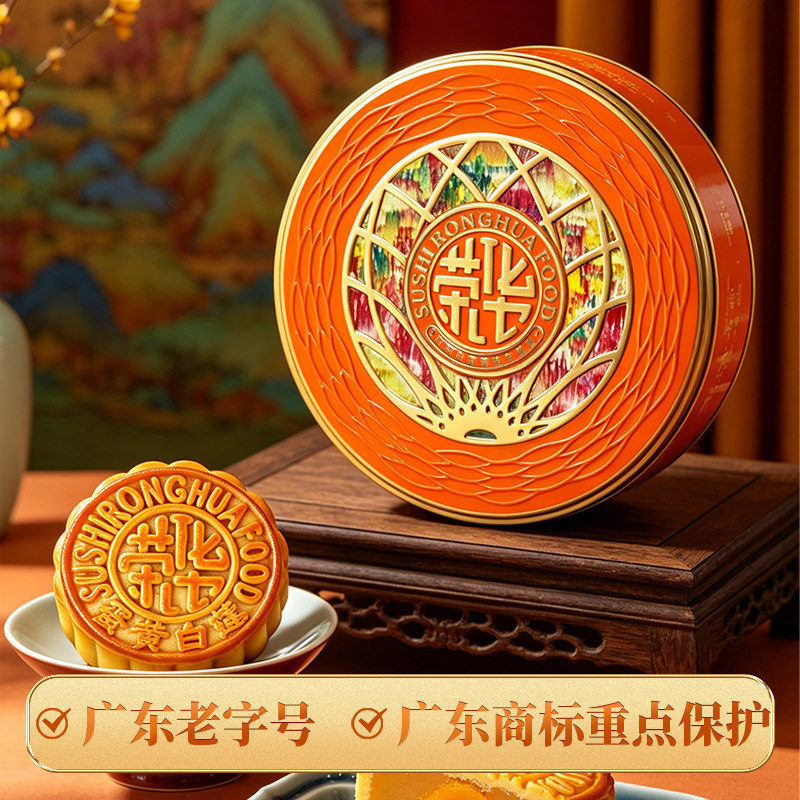 月饼礼盒装蛋黄白莲蓉中秋礼品送礼礼盒广式月饼员工团购送礼佳品