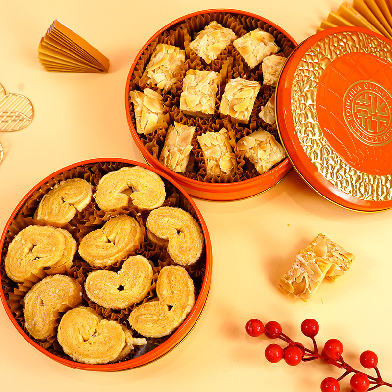 荣华蝴蝶酥杏仁酥曲奇饼干铁罐装黄油零食小花曲奇年货礼盒送礼