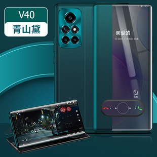 适用于荣耀V40手机壳华为v40轻奢版 honorv40保护套全包防摔超薄商务 v40外壳曲面屏5g新款 真皮皮套翻盖式