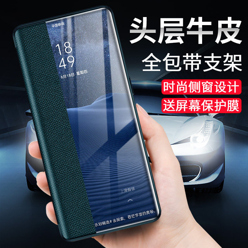 适用于opporeno5pro手机壳oppo10pro真皮reno10翻盖0pporeno5por+保护套por+支架款全包硅胶oporeno5k 3C数码配件 手机保护套/壳 原图主图