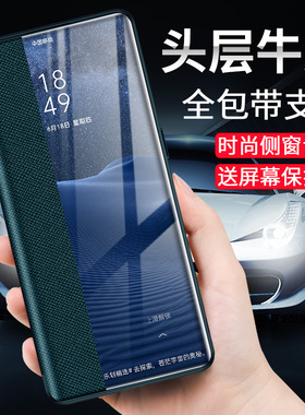 适用于opporeno5pro手机壳oppo10pro真皮reno10翻盖0pporeno5por+保护套por+支架款全包硅胶oporeno5k