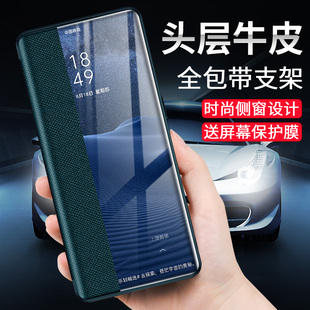 适用于opporeno5pro手机壳oppo10pro真皮reno10翻盖0pporeno5por 全包硅胶oporeno5k 支架款 保护套por