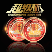 美人鱼旗舰店官网超级杯50米鱼线主线正品 柔软子线钓鱼线超强拉力