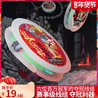 Аксессуары, леска, официальный флагманский магазин, полный комплект