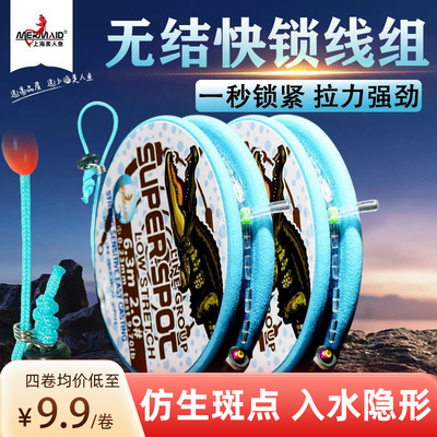 无结快锁斑点隐形拉力增强17%