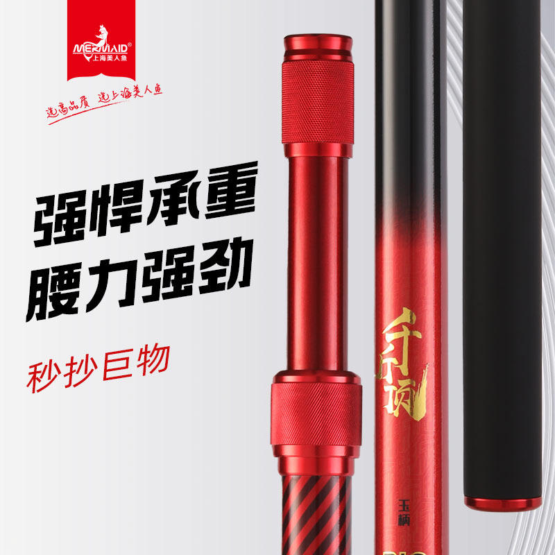 美人鱼千斤顶抄网支架竿挂抄网杆高品质支架玉柄钓鱼捞鱼可伸缩竿