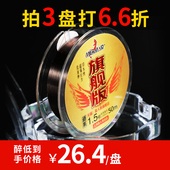 美人鱼鱼线旗舰版 50米正品 渔线台钓超强拉力主线超柔软子线竞技线