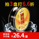 美人鱼鱼线旗舰版 50米正品 渔线台钓超强拉力主线超柔软子线竞技线