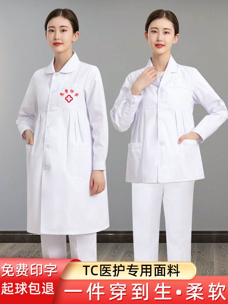 孕妇护士服短袖夏季长袖孕期白大褂医生护士孕妇装分体工作服春秋