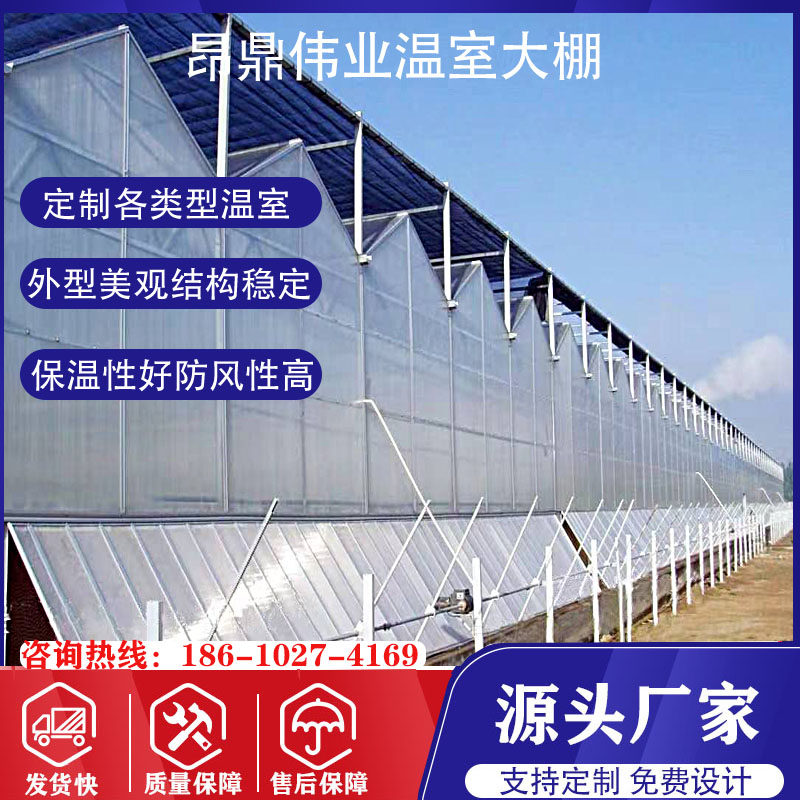 农业智能玻璃大棚 种植养殖温室观光温室大棚热镀锌pc阳光板温室