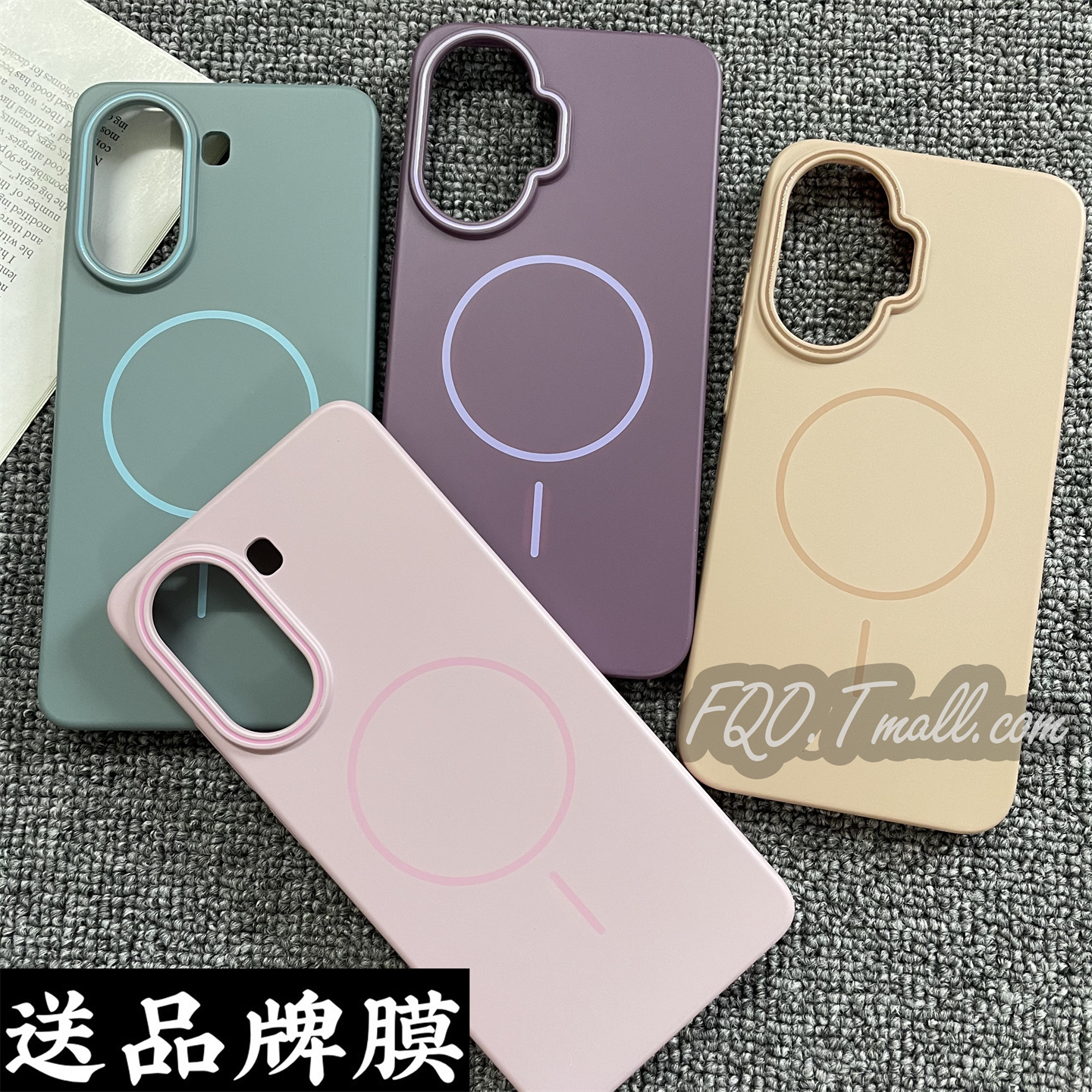 Fqo 细圈Magsafe磁吸适用红米Turbo4手机壳RedMi磨砂肤感柔润PC硬壳红米turbo4pro高级感全包边镜头大孔简约