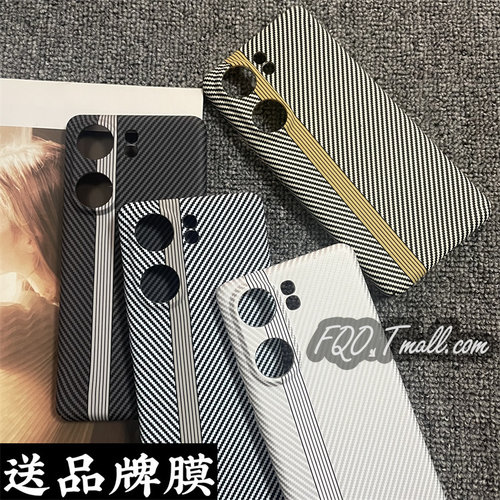 fqo 适用iQOOneo9手机壳爱酷neo9pro新款凯夫拉纹3D浮雕碳纤维纹理全包防摔手机套高档超薄竖条磨砂高级男女
