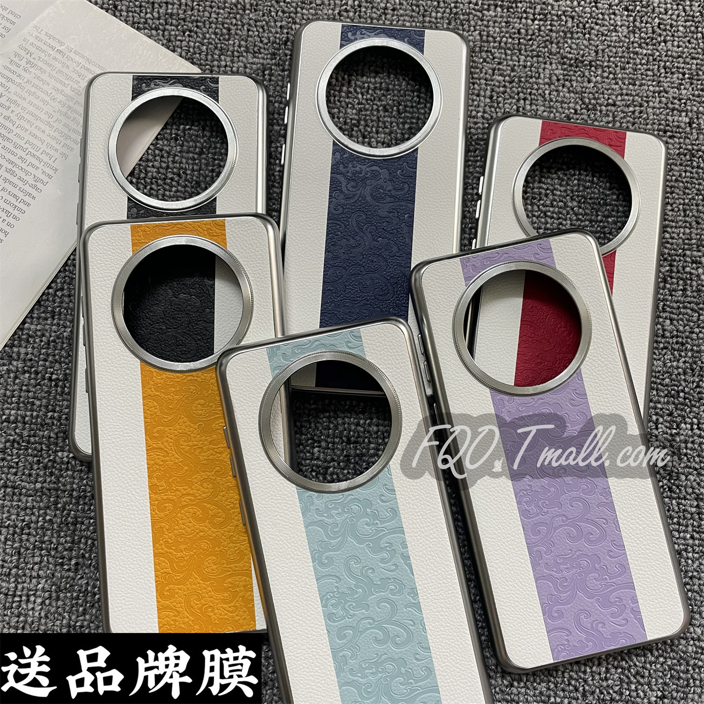 Fqo 适用华为Mate50pro手机壳浮雕龙纹商务三包边素皮硬壳新款mate50pro防摔大孔超薄肤感男女款保护壳PC潮壳