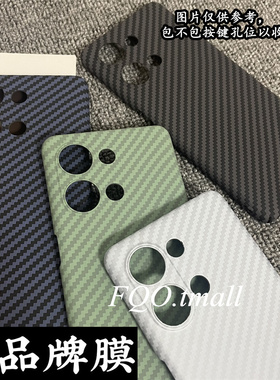 适用OPPOreno9手机壳高端商务凯夫拉纤维纹保护套Reno9PRO新款外壳防摔超轻薄全包硬壳男女reno9pro+裸机手感