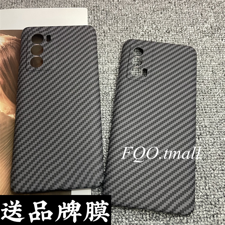 适用vivoiQOOneo5手机壳iqoo neo5s碳纤维黑色细纹理图案爱酷neo5se新款凯夫拉同款水贴轻奢超薄全包散热硬壳