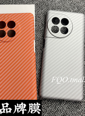 fqo适用OnePlus一加11手机壳新款碳纤维1+11R机械银超薄防摔保护全包镜头1加琥珀橙色凯夫拉纹理商务风男女款