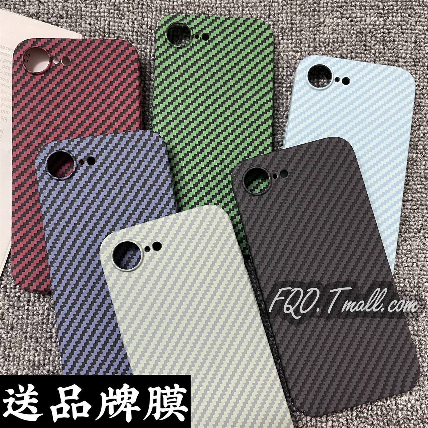 Fqo适用苹果16E手机壳碳纤维纹理iPhone16E精孔镜头凯夫拉同款超轻薄全包裸机防摔保护壳高端套硬壳外壳商务